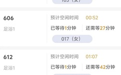 真实差差差无掩盖视频30分钟